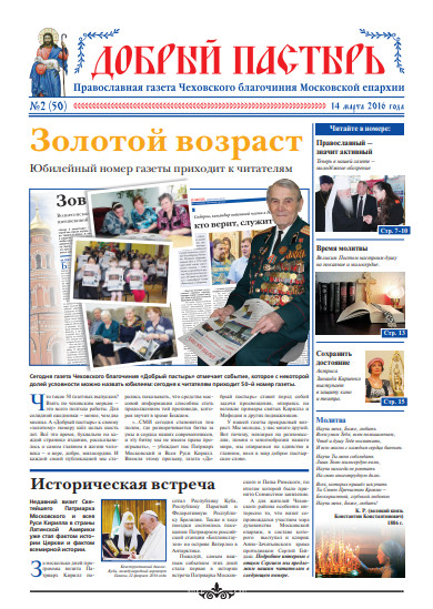 Обложка ДП №2 (50) 2016.pdf